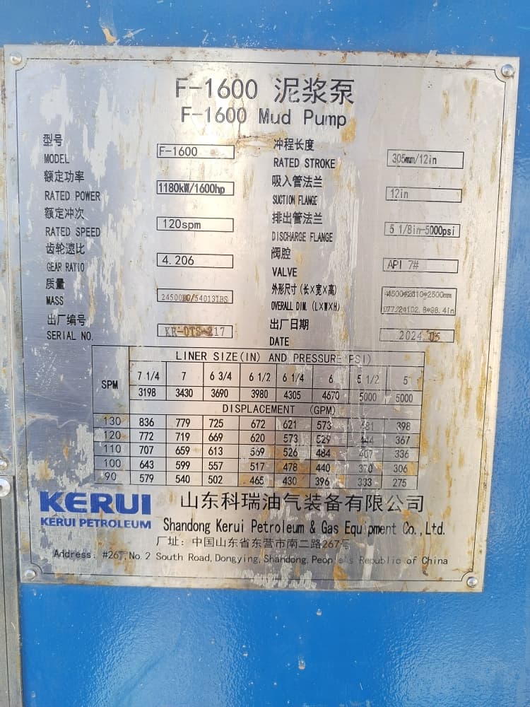 KERUI F1600 mud pump